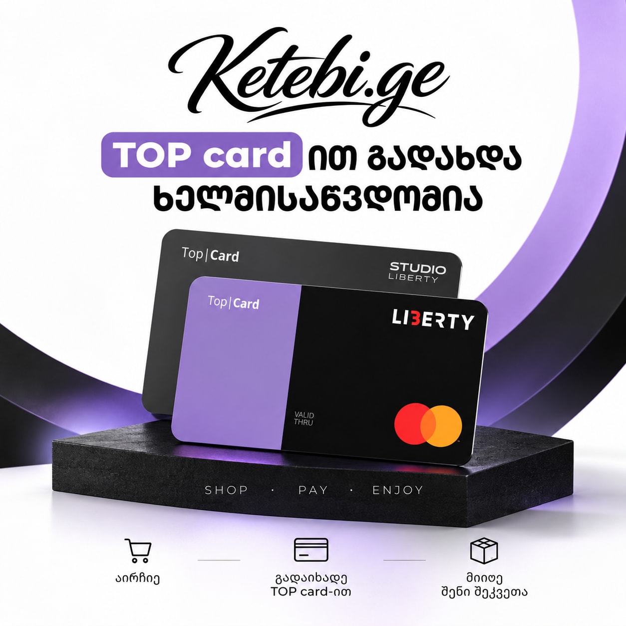 Ketebi.ge carousel image