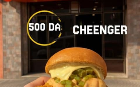 Crispello Burger