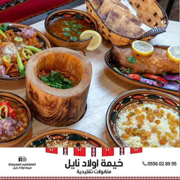 Khaymet Ouled Nail 3