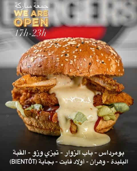 House of Burgers 
