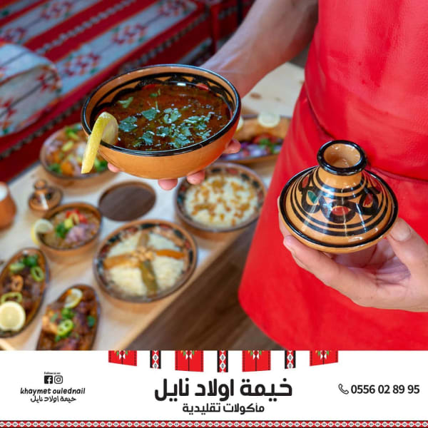 Khaymet Ouled Nail