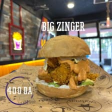 Crispello Burger, restaurant à Batna 4