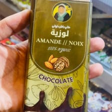 Choco Mondo & 6is Chocolaterie, restaurant à Sétif 5
