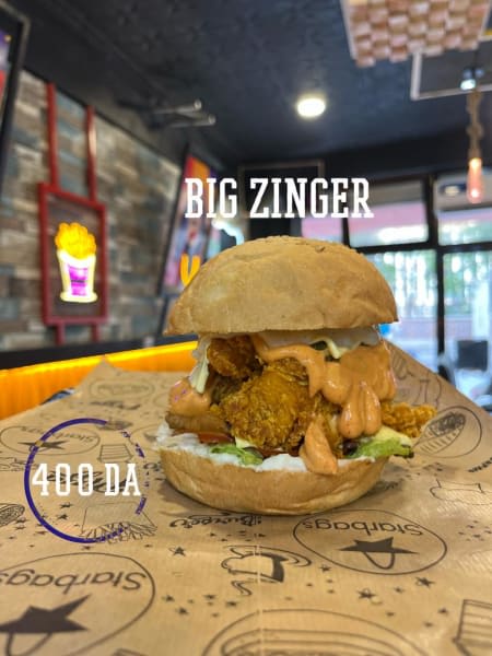 Crispello Burger 4