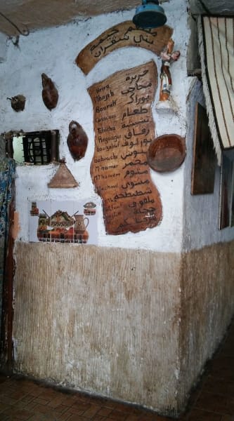 Khayma Beni Chougrane 5