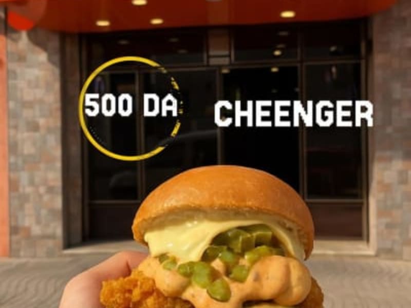 Crispello Burger image 1