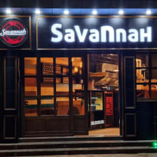 Savannah, restaurant à Alger 2