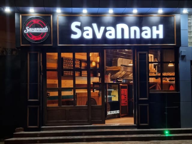 Savannah 2