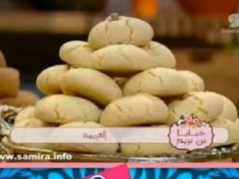 Ghoriba