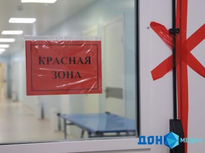 Новое онкоотделение открыли в Ростовской областной больнице