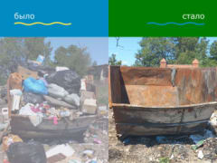 В Красном Сулине очищен от мусора контейнер «Лодочка» на улице Галатова