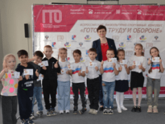 Муниципальный конкурс «ГТОшка»