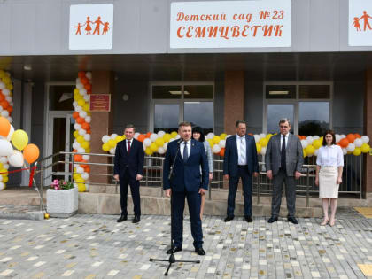 В Аксайском районе открыли новый детский сад