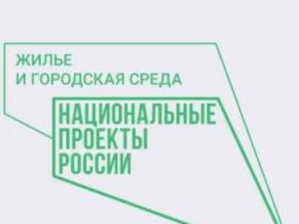 В Таганроге проводится набор волонтеров Всероссийского голосования за объекты благоустройства