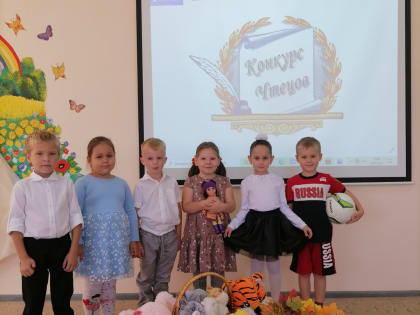 Юные чтецы детского сада «Крепыш» выбирают классику.