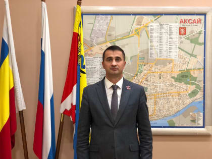 Поздравление главы администрации Аксайского городского поселения Е.Н. Камфарина с Днем Народного единства.