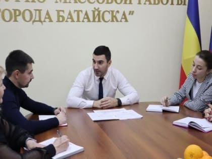 Новым начальником соцзащиты населения в Батайске стал Георгий Крикоров