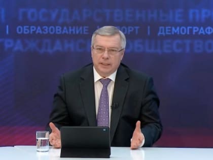 Василий Голубев рассказал о стабильной ситуации на рынке труда Ростовской области