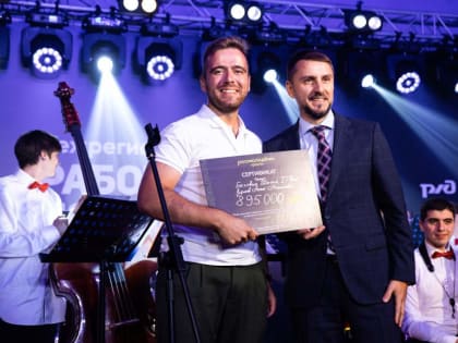 Грант на развитие беговой культуры в Таганроге