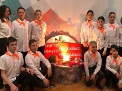 Таганрогские школьники приняли участие в программе «Эхо войны»