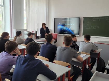 ДЕНЬ КОСМОНАВТИКИ - МЕЖДУНАРОДНЫЙ ДЕНЬ ПОЛЕТА ЧЕЛОВЕКА В КОСМОС