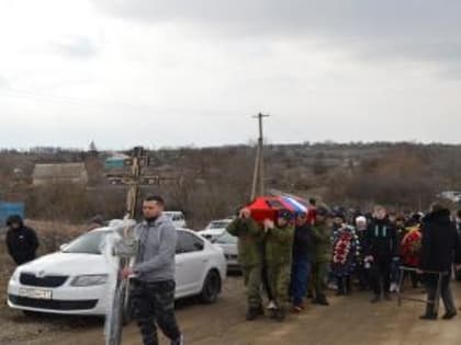 В Ростовской области простились с контрактником, погибшим во время спецоперации