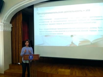 Наши преподаватели первыми провели мастер-класс в рамках образовательного этапа Конкурса молодежных бизнес-проектов