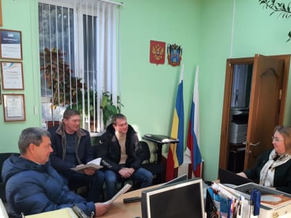 Рабочая встреча