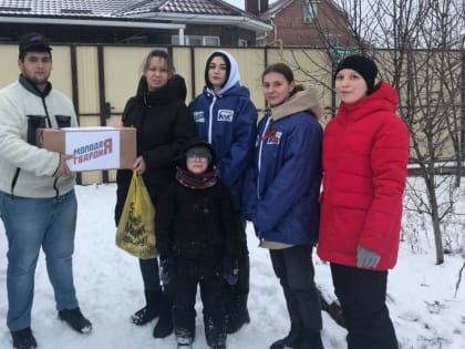 «Молодогвардейцы» Ростова доставили адресную помощь семье мобилизованного жителя донской столицы