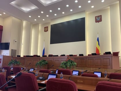 Об участии в заседании комитета Законодательного Собрания Ростовской области по бюджету, налогам и собственности.