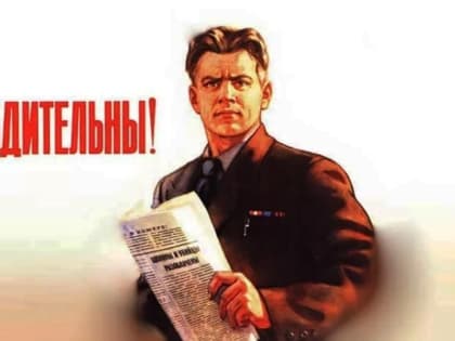 Призываем ростовчан и гостей города не терять бдительности в праздничные дни