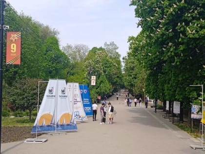 1 мая массовых мероприятий в парках Таганрога проводить не будут