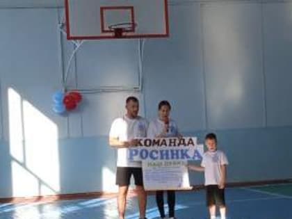 Семейные команды детских садов Таганрога приняли участие в соревнованиях «Папа, мама, я – спортивная семья»