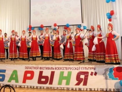 При поддержке «Единой России» в Волгодонске прошел фестиваль искусств русской культуры