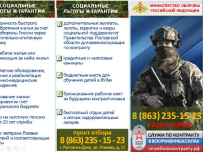 Важное сообщение для жителей Веселовского района