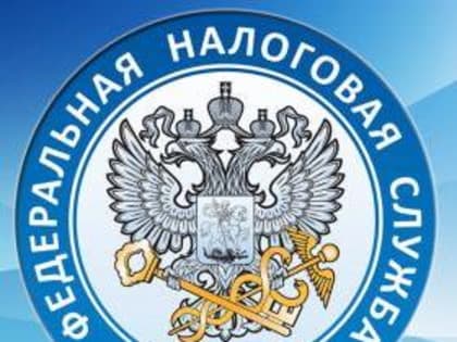 Налогоплательщиков приглашают принять участие в вебинаре