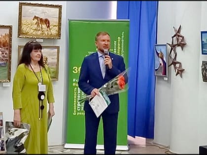 С любовью к Земле русской