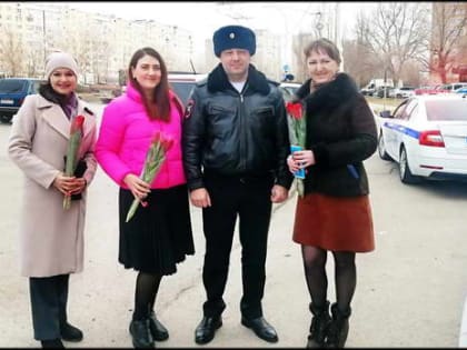 Сотрудники госавтоинспекции Волгодонска поздравили женщин с наступающим праздником