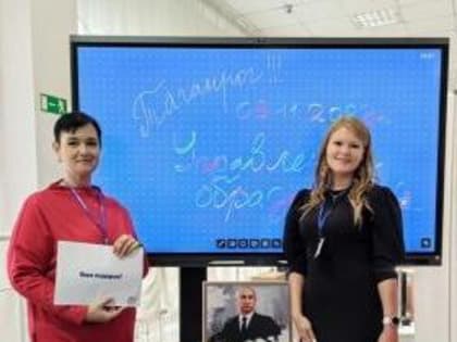 Делегация педагогов Таганрога приняла участие во Всероссийской окружной Ассамблее