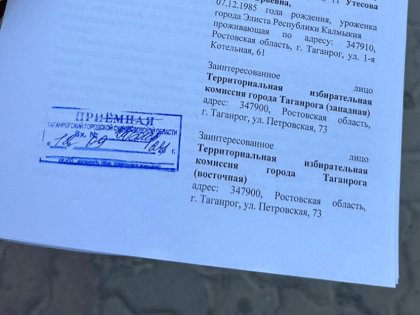 Оксана Утесова: Десятилетие в депутатском кресле