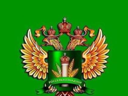 О необходимости соблюдения обязательных требований законодательства Российской Федерации в области ветеринарии