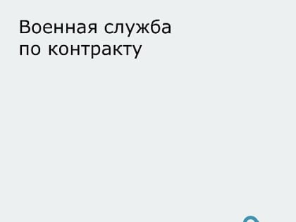 Уважаемые устьдончане!