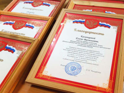 Состоялось первое  в 2025 году
 заседание Ученого совета Таганрогского института имени А.П. Чехова (филиала) РГЭУ (РИНХ)