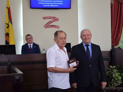 Четверо шахтинцев награждены памятными знаками «85 лет Ростовской области»