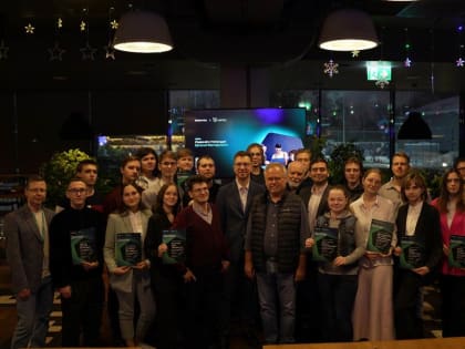 Студенты из Таганрога получили стипендию имени Евгения Касперского