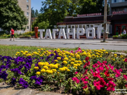 Афиша Таганрога: как интересно провести выходные?