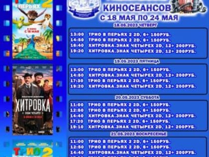 Уважаемые жители и гости поселка!!!