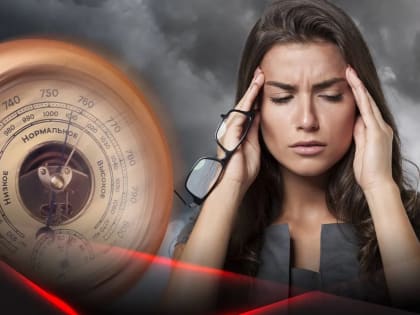 Предупреждаем ростовских метеопатов: грядет резкий скачок атмосферного давления