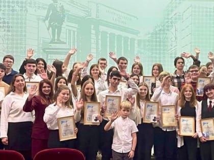 В Таганроге подвели итоги конкурса среди старшеклассников