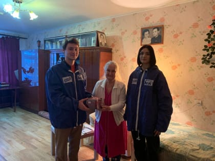 Молодогвардейцы Ростовской области поздравили ветерана труда с праздником